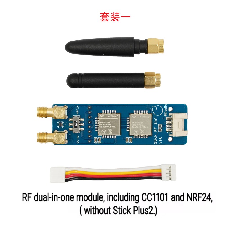 M5Stickc - โมดูล IoT ขนาดกะทัดรัด CC1101 NR F24