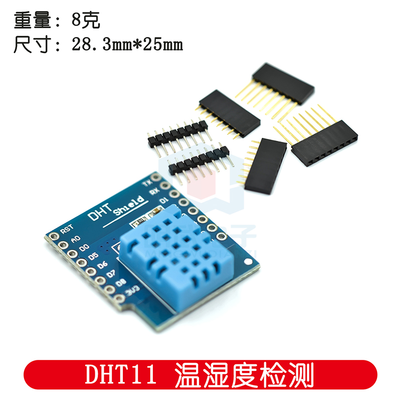 DHT Pro Shield สำหรับ D1 Mini  - D1 Mini Pro บทวิจารณ์และราคา